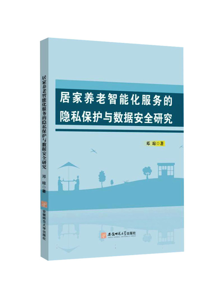 Home Security Service - Kitap-Winshare Akıllı Ev Bakım Hizmetlerinde Gizlilik